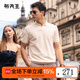 布先生意式海鷗領(lǐng)t恤男2025夏季涼感吸濕短袖上衣男裝AT15013 雅米杏 L (175)