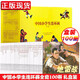 【定價(jià)1280】中國小學(xué)生連環(huán)畫(huà)百種連環(huán)畫(huà)（全100本）抗日戰爭紅色經(jīng)典連環(huán)畫(huà)小人書(shū)懷舊 記錄紀實(shí) 小英雄雨來(lái) 小兵張嘎 雞毛信