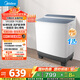 美的（Midea）洗衣機半自動(dòng)雙桶 MP12S166 12公斤大容量 一級能效 雙缸雙桶洗衣機 以舊換新 家電國家補貼20%