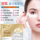 Skin Advanced by Watsons寡肽凍干眼膜蛇毒膠原蛋白緊致抗皺改善 2盒