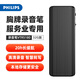 飛利浦（PHILIPS）胸牌式商務(wù)錄音筆VTR5180背夾式32G 胸前佩戴專(zhuān)業(yè)降噪高清取證 免費轉文字隨身便攜設備神器錄音器