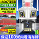 銳視威1600萬(wàn)高清攝像頭室外防水家用監(jiān)控器360度無(wú)死角帶夜視全景戶外手機(jī)遠(yuǎn)程網(wǎng)絡(luò)無(wú)線監(jiān)控 【四攝WiFi版】停電續(xù)航+128Ｇ卡