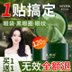 美顏坊眼膜眼袋貼提拉緊致抗皺淡化細(xì)紋黑眼圈眼貼膜去消除神I器男士女 【買1送1】120片大容量