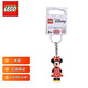 LEGO積木小人鯊魚(yú)蝙蝠俠鑰匙扣掛件玩具人仔情侶玩偶套生日禮物 米妮鑰匙扣853999