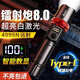 哲初手電筒抓知了猴專用燈抓金蟬超長待機(jī)強(qiáng)光便攜充電超亮戶外變焦 手電筒強(qiáng)光200000流明穿天炮三千米 【傳奇爆亮款】699000K+待機(jī)1580天