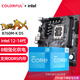 七彩虹（Colorful）英特爾（Intel）B760 H610搭intel i3 12100F 14代 14100F板u套裝 B760M-K D5 V20 戰斧 14代丨i3 14100丨帶核顯