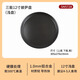 三能披薩盤商用比薩盤Pizza盤6寸8 9 10寸12寸加厚烤盤家用模具 SN5728(12寸淺盤）
