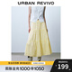 UR2025秋季新款女裝時(shí)尚休閑甜美蝴蝶結(jié)系帶半裙UYY550026 米黃 (有內(nèi)襯) S