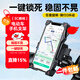 斯泰克【任意車型通用】電動(dòng)車手機(jī)支架摩托車導(dǎo)航固定器自行車手機(jī)支架外賣騎手電瓶車送快遞騎行裝備