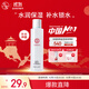 大寶水凝保濕柔膚水150ml爽膚水乳男女補(bǔ)水保濕清爽面部護(hù)膚品