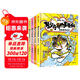 妙奇奇事務(wù)所 套裝共4冊(cè) 李卓穎著 6-9歲 兒童文學(xué) 橋梁書 附贈(zèng)手工書材料包