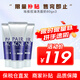 獅王（Lion） 祛痘控油洗面奶 PAIR控油潔面乳祛粉刺暗瘡 泡沫溫和 深層清潔 80g*3
