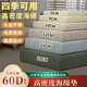 阿納絲沙發(fā)墊定做高密度實(shí)木紅木布藝坐墊海綿墊子帶靠背墊加厚加硬定制 棉麻面料可選 定制尺寸 聯(lián)系客服