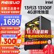 雷索 i3 12100F升13100F/RTX3050/3060 12G吃雞游戲辦公電腦臺式機組裝電腦主機DIY整機全套組裝機 配置二i3 13100F丨256G丨4G游戲獨顯