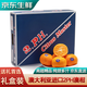 裕農(nóng)叔2ph澳柑國慶重陽進口沃柑澳洲橘子柑橘新鮮甜蜜桔水果 凈重500g