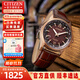 西鐵城（CITIZEN）手表男光動(dòng)能萬(wàn)年歷小牛皮表帶日期顯示七夕禮物送男友商務(wù)腕表 BX1009-10X復古紅盤(pán)男款