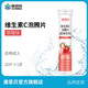 康恩貝  維生素C泡騰片 固體飲料維他命 VC泡騰維C片泡騰泡片vc 草莓味4g/片*20片