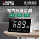 深達(dá)威深達(dá)威多功能臺(tái)式噪音計(jì)環(huán)境監(jiān)測(cè)儀溫濕度計(jì)分貝儀A權(quán)噪聲測(cè)試儀 SW-525S