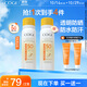 高姿透明防曬噴霧80mlSPF50+PA++++防水防汗戶外便攜軍訓(xùn)必備防曬霜