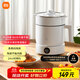 米家小米多功能電煮鍋1.5L  宿舍小電鍋蒸鍋 泡面熱火鍋 蒸煮一體 不粘內膽 24h預約 自動(dòng)保溫