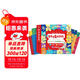 科學(xué)真好玩（全8冊）凱叔給孩子的第一套科學(xué)啟蒙游戲書 兒童科普故事 適讀4-9歲