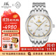 上海手表情侶自動(dòng)機械名表 正品18K黃金表致敬70周年限定鋼帶男表禮物 鋼帶男表【限量700枚-可選號】