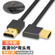 Tengfei騰飛HDMI線(xiàn)2.0彎頭 90度彎頭線(xiàn)直角數字高清線(xiàn)短細電腦接電視投影儀4K視頻線(xiàn)彎頭 超細4.5mm 4K60 【右彎款】 1米