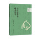 書(shū)家必攜口袋書(shū)系 于右任草書(shū)唯美范字