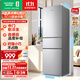 容聲216升三開(kāi)門(mén)小電冰箱家用小戶(hù)型節能超薄冷藏冷凍兩用保鮮出租房宿舍迷你BCD-216E10RNLAD