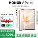 HONORV Purse 折疊屏8.6mm超輕薄錢(qián)包2K超清大屏超寫(xiě)真相機(jī)手機(jī) 山茶金 12G+256G 贈(zèng)運(yùn)費(fèi)險(xiǎn)|詳情咨詢客服