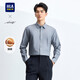 HLA海瀾之家長(cháng)袖襯衫男冬季25輕商務(wù)時(shí)尚系列加絨保暖襯衣男