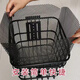 潮思匯電動車筐防漏網(wǎng)兜防漏東西網(wǎng)電動自行車車筐內(nèi)膽內(nèi)襯車筐防漏網(wǎng)袋 電動車筐通用款(配扎帶)