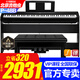 雅馬哈P48B電鋼琴考級(jí)教學(xué)家用成人兒童初學(xué)者入門(mén)智能88鍵重錘便攜鋼琴 P48B原裝木架+原裝三踏+全套配件