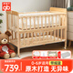 好孩子（gb）嬰兒床拼接大床實(shí)木寶寶新生多功能松木兒童床拼接木床MC283 283床+床品套件（5件套）