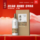會(huì )稽山 蘭亭二十年 半干型 紹興黃酒 1L 單瓶裝 禮盒 高端雅宴 