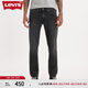 Levi's李維斯春夏男士美式復古511經(jīng)典修身簡(jiǎn)約煙灰色牛仔長(cháng)褲 煙灰色 30 (32)