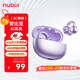 努比亞（nubia）藍牙耳機耳夾式LiveClip AI智能骨傳導概念開(kāi)放式不入耳運動(dòng)跑步超長(cháng)續航適用蘋(píng)果17華為紅魔 紫