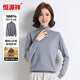 恒源祥高領(lǐng)120支精紡打底羊毛衫女套頭針織秋冬純色百搭短款毛衫淺灰165