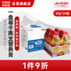 伊納寶貓濕糧營(yíng)養(yǎng)糊雞肉扇貝味30g*2*12對(duì)