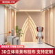 貝陽直播背景布3D立體 高清 2024新款網(wǎng)紅直播間背景布掛布裝飾場景拍照攝影直播背景墻高級感主播壁紙 1橫幅【服裝女主播輕奢背景】BY22-SC 1.5*2m