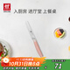 雙立人（ZWILLING）NOW S系列小巧多用刀面包刀多功能水果刀戶(hù)外廚刀 （不帶刀套）