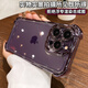 蒙凱仕 超強(qiáng)防摔適用iphone16Promax手機(jī)殼蘋(píng)果15promax新款鈦原色帶鏡頭膜透明氣囊高級(jí)感硅膠套 【暗夜紫-帶鏡頭膜】氣囊超強(qiáng)防摔 iPhone 14 Pro Max