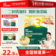 英氏（Engnice）嬰幼兒加鋅面條豬肝菠菜味225g 輔食寶寶嬰兒兒童早餐 采銷真驗廠