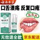 云南本草口腔潰瘍噴劑上火舌頭嘴巴起泡口腔不適噴霧30ml