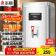 志高（CHIGO）開(kāi)水器商用 智能電熱開(kāi)水機全自動(dòng)進(jìn)水不銹鋼燒水器開(kāi)水爐熱水桶學(xué)校工廠(chǎng)工地飯店飲水機大容量 熱賣(mài)爆款【30L/H】220V/2KW