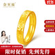金至福寬版碎冰冰黃金戒指女計(jì)價(jià)足金碎碎冰情侶對(duì)戒男女同款送老婆老公 寬版 16圈 約1.6克（多退少補(bǔ)）