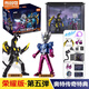 布魯可積木人奧特曼名鑒榮耀版賽迦超級芝盾拼裝人偶手辦玩具男孩 榮耀版第5彈【賽迦VS超級芝盾】