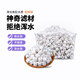 派樂特 魚缸過濾材料細(xì)菌屋濾材生化球硝化細(xì)菌培菌球麥飯石陶瓷環(huán)