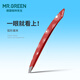 格林先生德國(guó)MR.GREEN眉毛夾拔毛鉗修胡子進(jìn)口不銹鋼鑷子化妝工具細(xì)小毛發(fā) 眉夾-繁花 1支