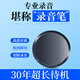 HKMW科大訊飛同型號錄音筆手機控制聽音高清降噪超長待機自動錄音器實時神器設備 其他/other 【定位4.0版】+待機3年+防盜錄音+遠程開關+終